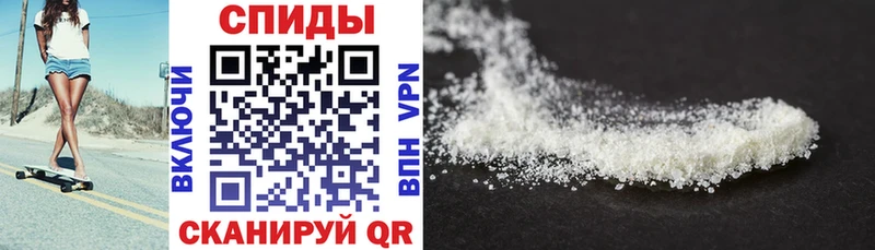 Amphetamine VHQ  Купить закладки  Кировград 