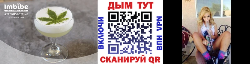 Купить где  Кировград  Cannafood марихуана 