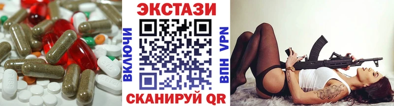 Купить закладки  Кировград  Экстази таблы 