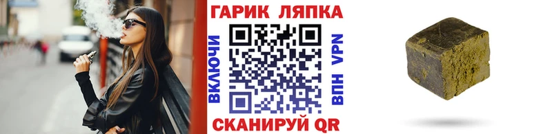 Купить где Кировград Гашиш гарик