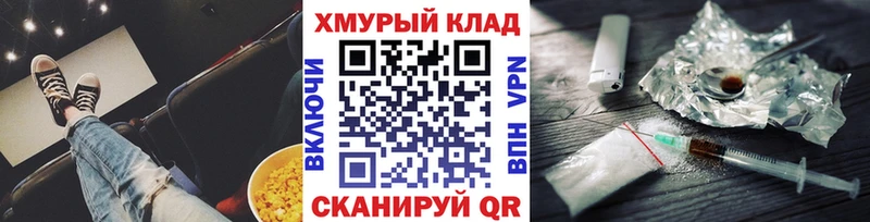 ГЕРОИН афганец  Купить  Кировград 