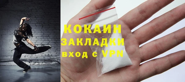 кокаин VHQ Елабуга