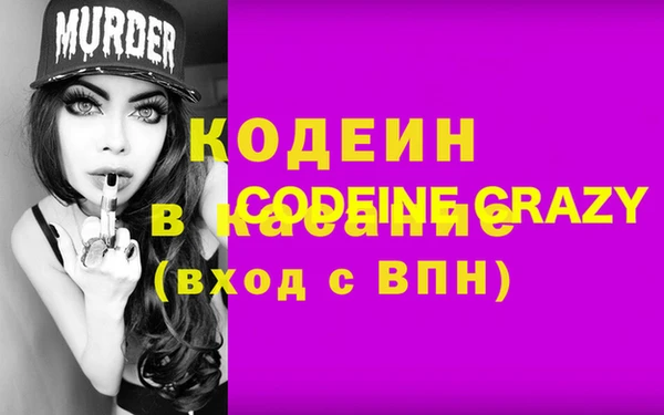 кокаин VHQ Елабуга