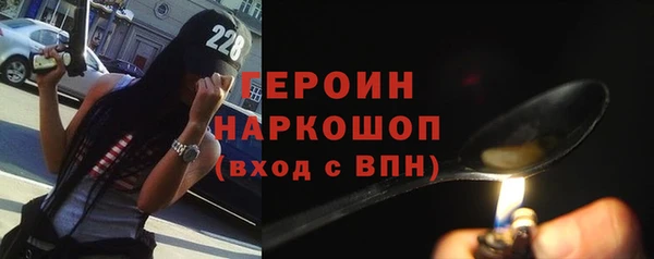 стафф Заволжск