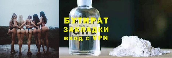 кокаин VHQ Елабуга