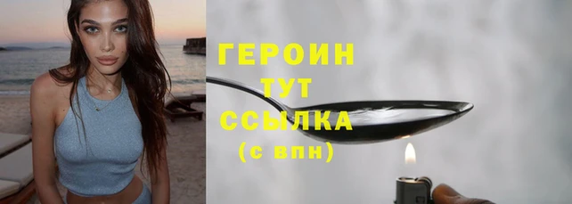 кокаин VHQ Елабуга