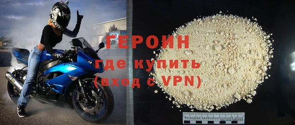 кокаин VHQ Елабуга
