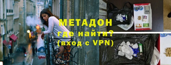 кокаин VHQ Елабуга