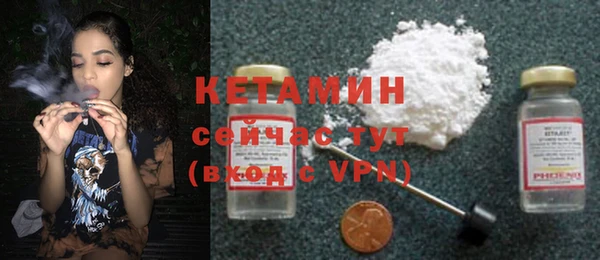 кокаин VHQ Елабуга