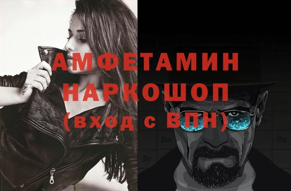 стафф Заволжск