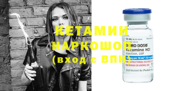прущая мука Дмитров
