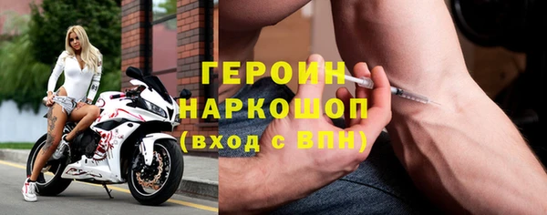 винт Заволжье