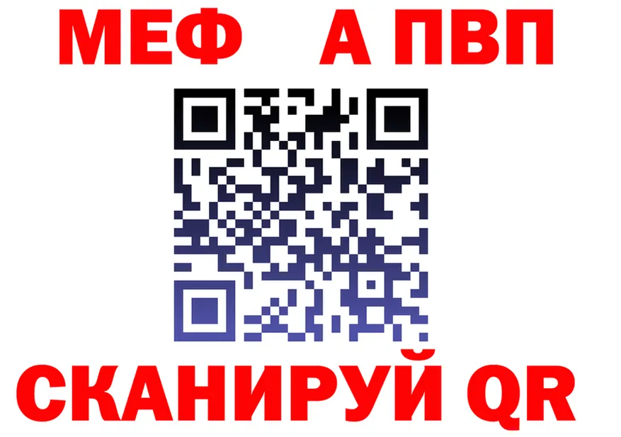 АМФ Розовый ТОР дарк нет mega Кировград