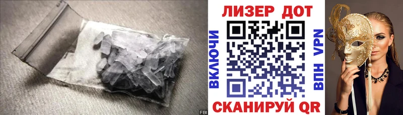 Купить закладки  Кировград  ЛСД экстази ecstasy 