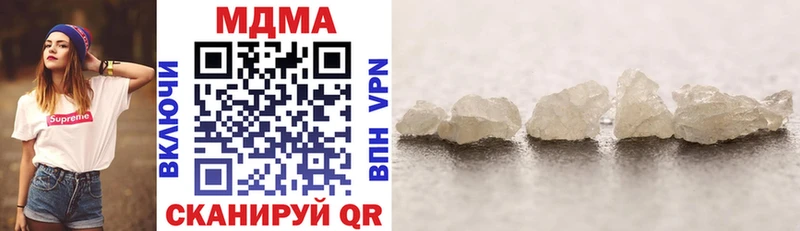 Купить  Кировград  MDMA crystal 