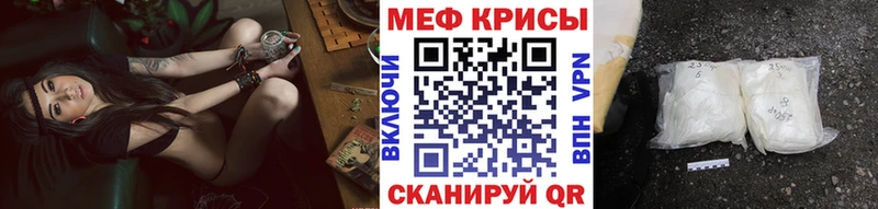 Купить закладки  Кировград  МЕФ 4 MMC 