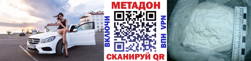 Метадон мёд  Купить  Кировград 