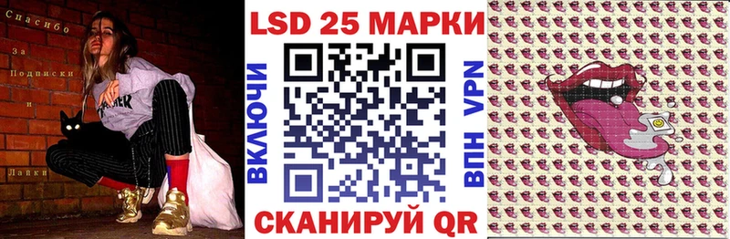 Марки NBOMe 1500мкг  Купить закладки  Кировград 